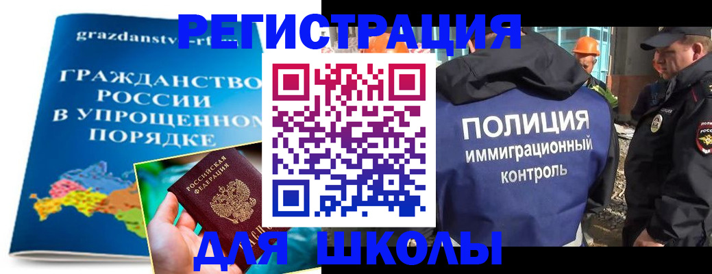 временная регистрация в квартире в Кеми